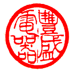 Fengsheng Logo
